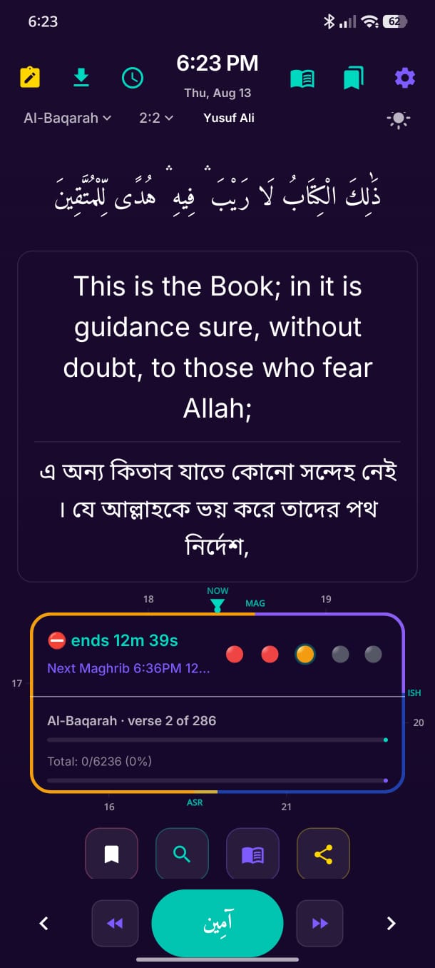 Awwal Deen home screen: 24-hour prayer clock arc, verse of the day, prayer tracker and weather panel